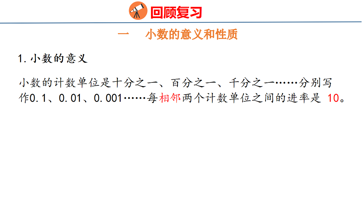 18510774第5页