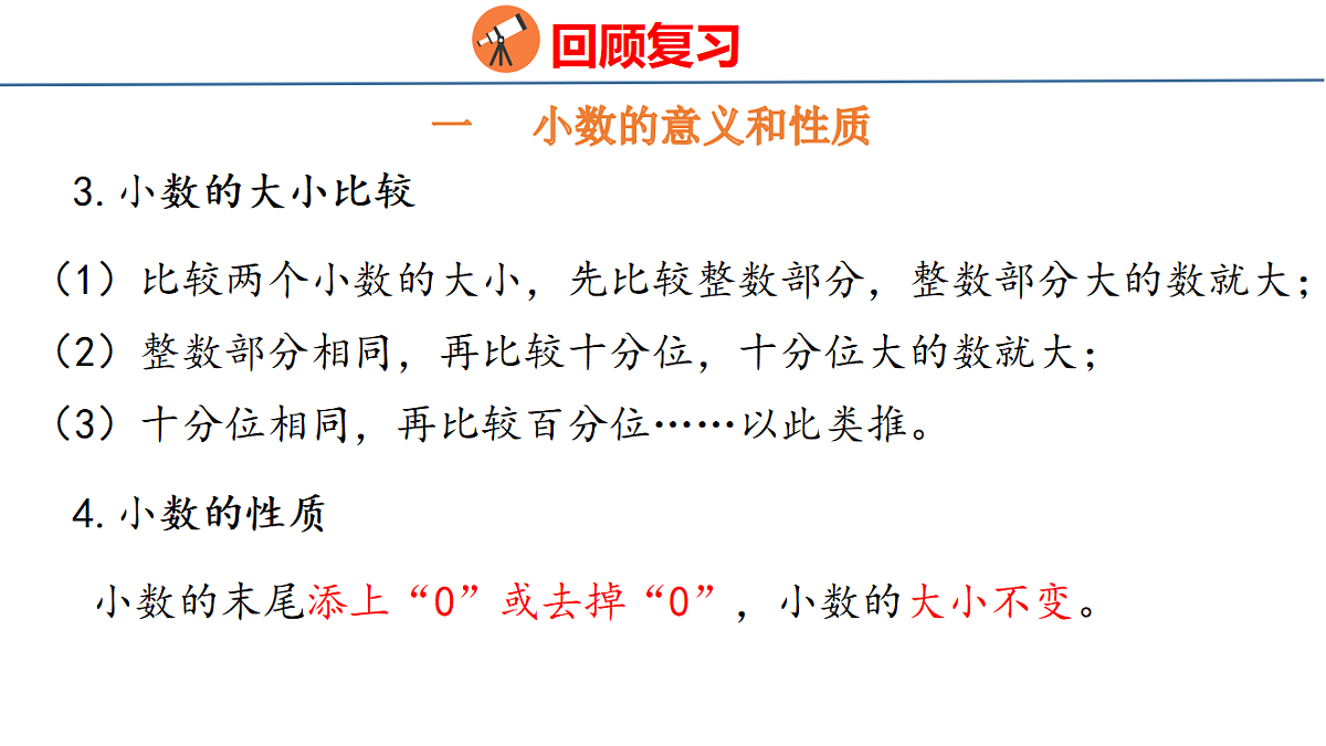 18510774第7页