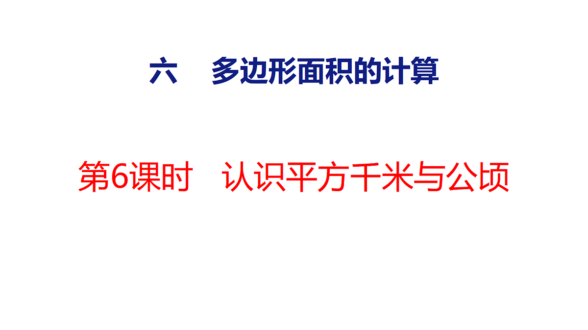 18510775第1页