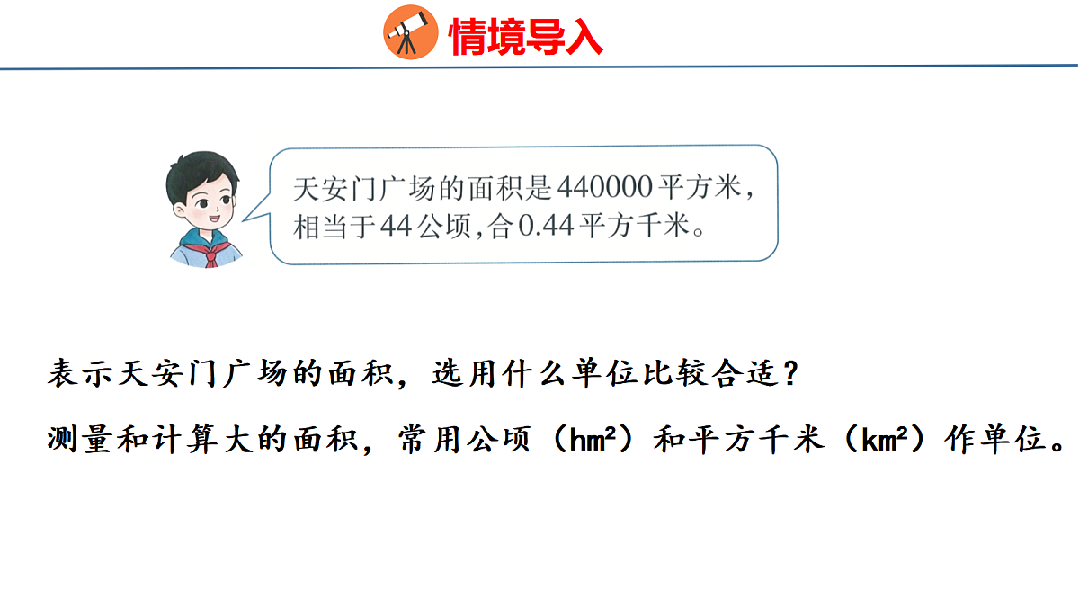 18510775第4页