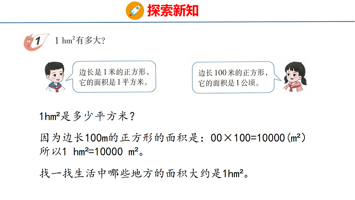18510775第5页
