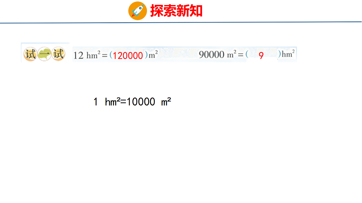 18510775第6页