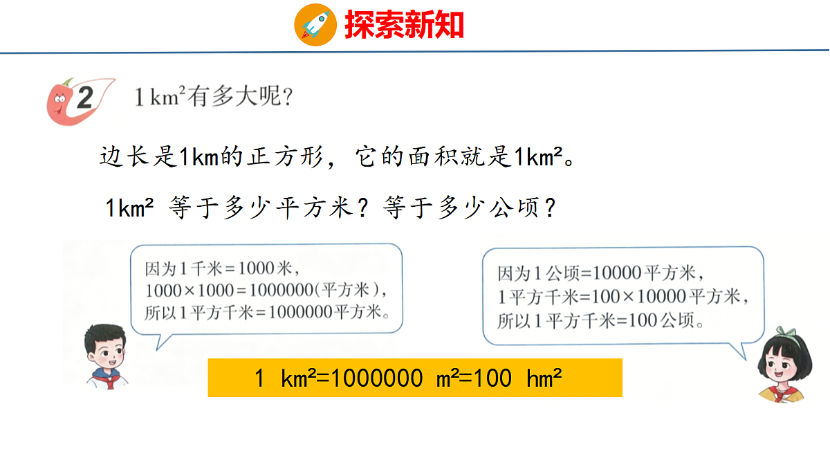 18510775第7页