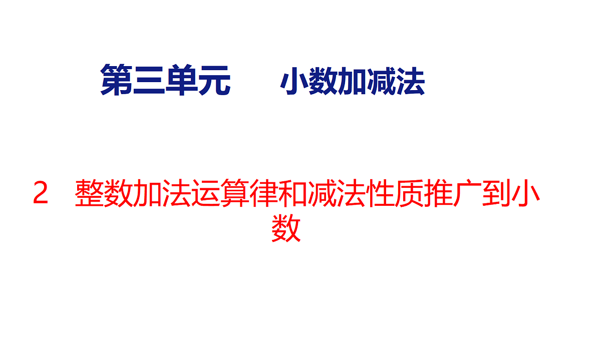 18510777第1页