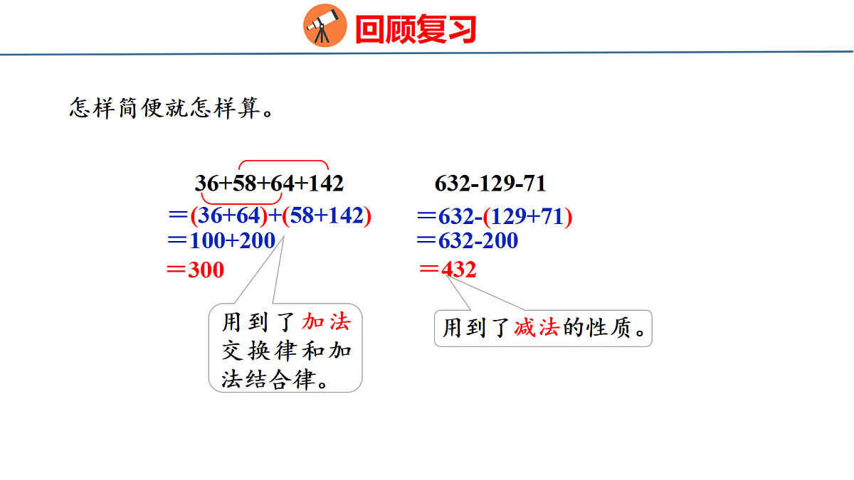 18510777第3页