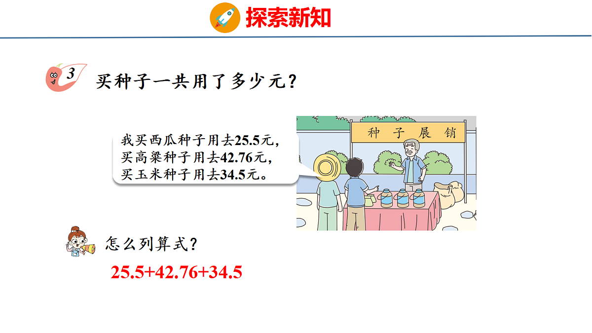 18510777第4页