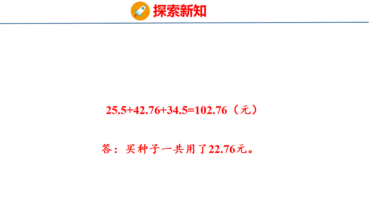 18510777第6页