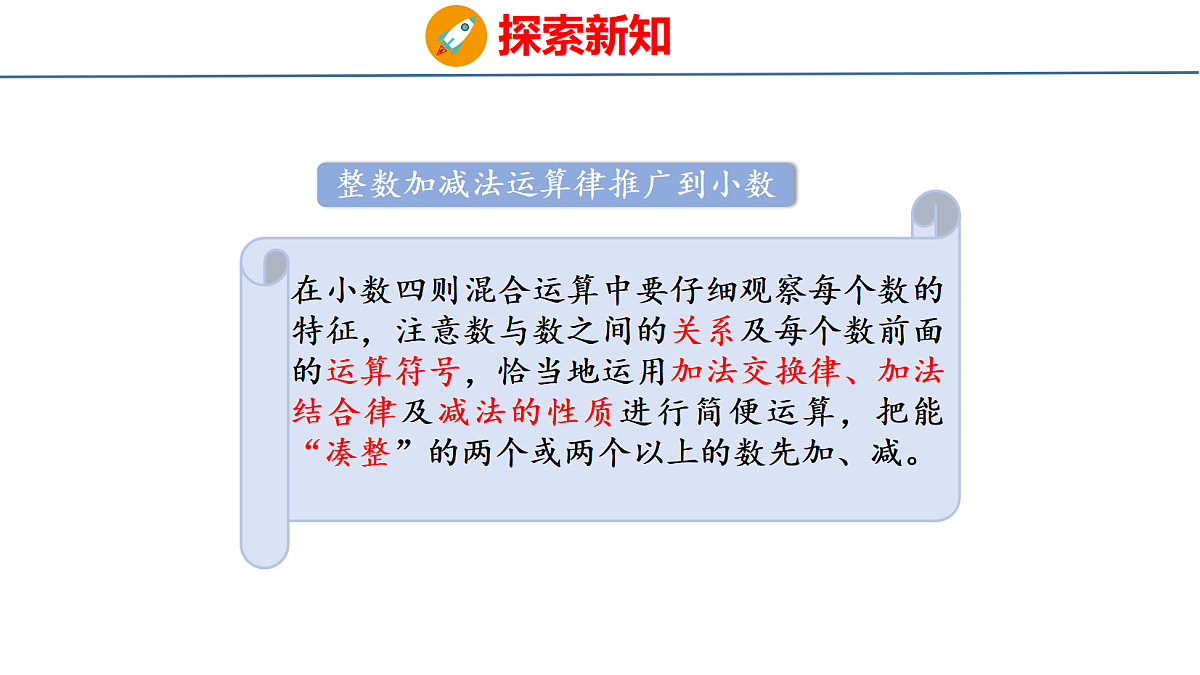 18510777第7页