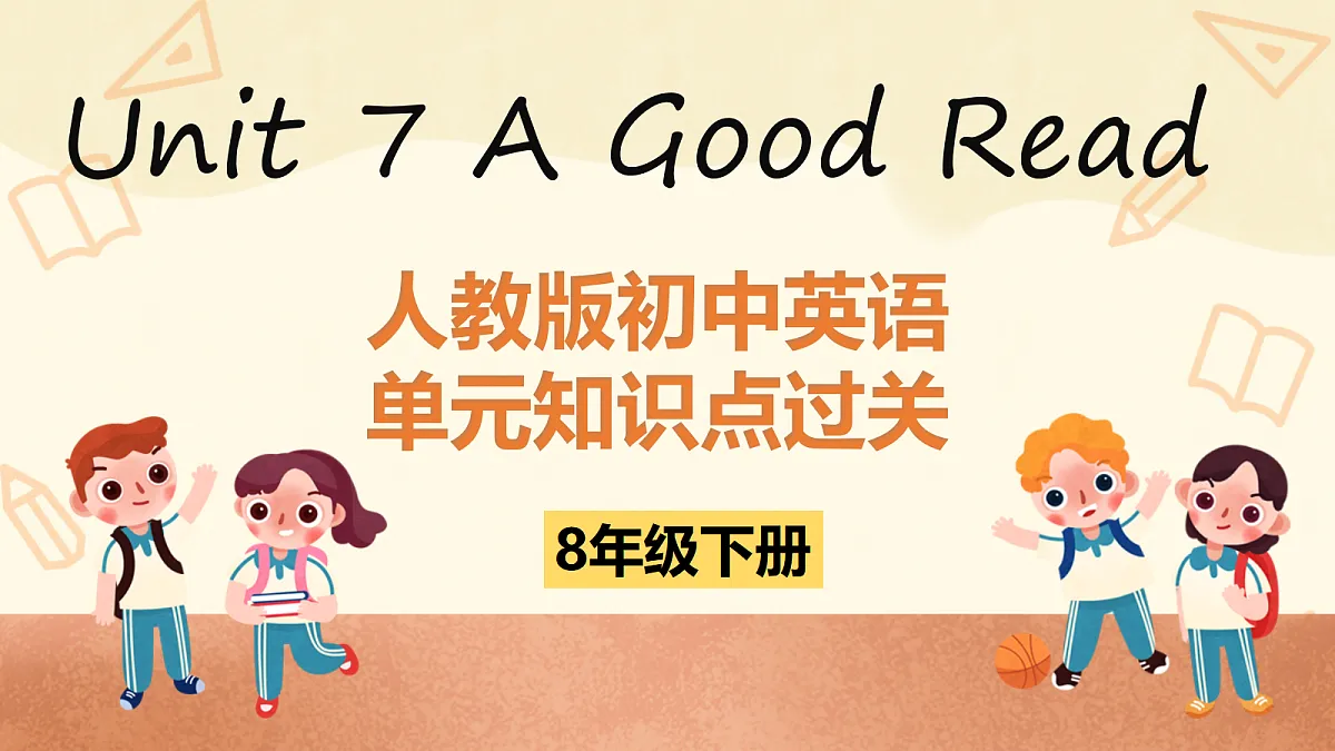 18510797第1页