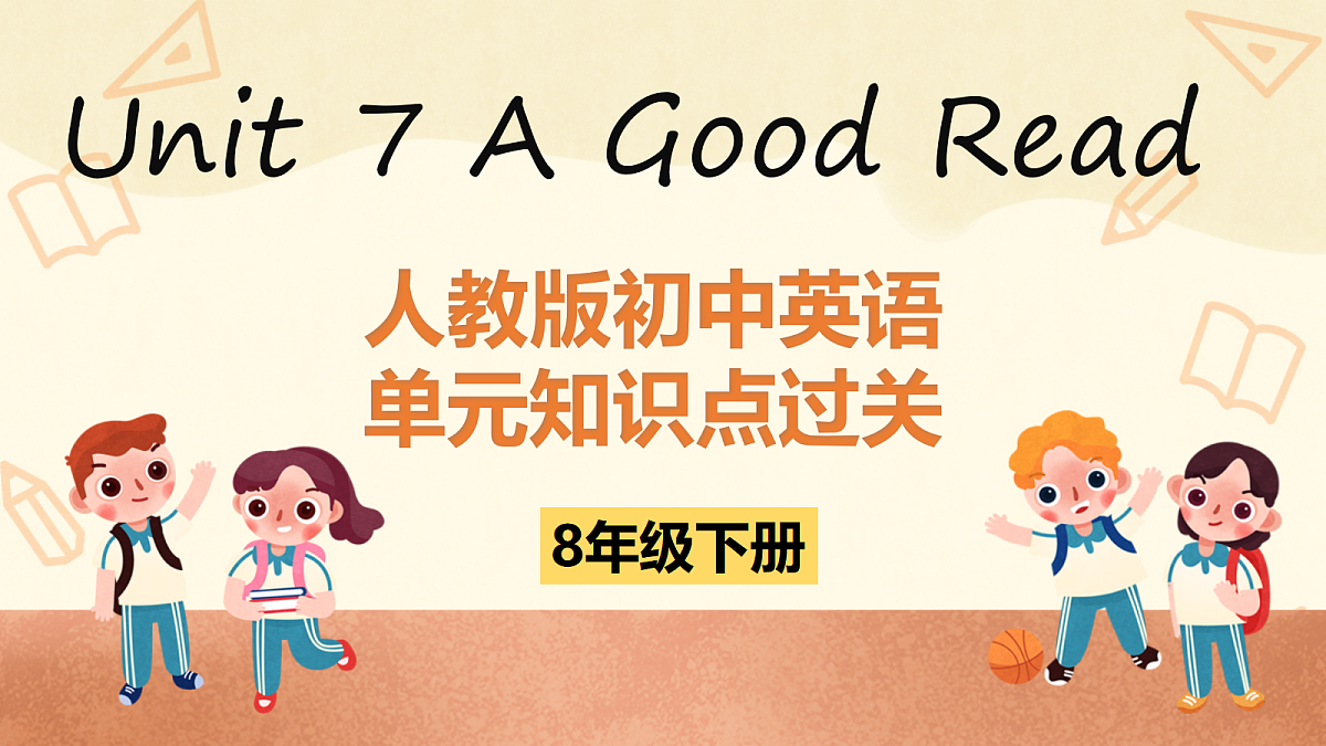 18510797第1页