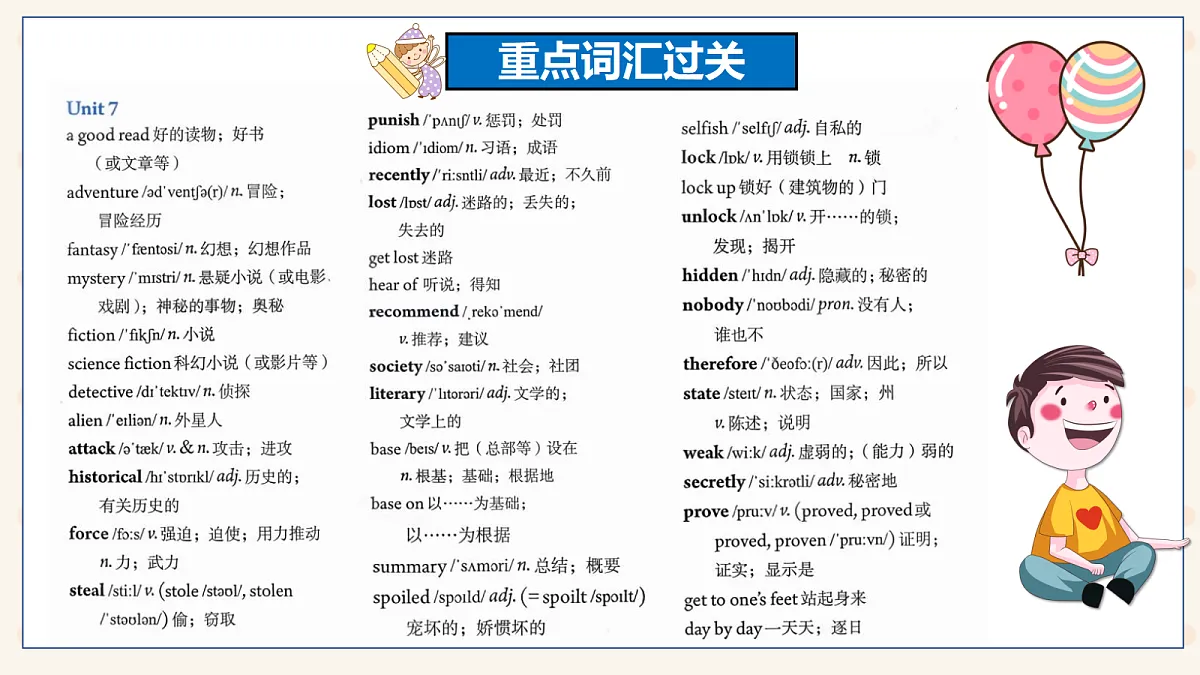 18510797第4页