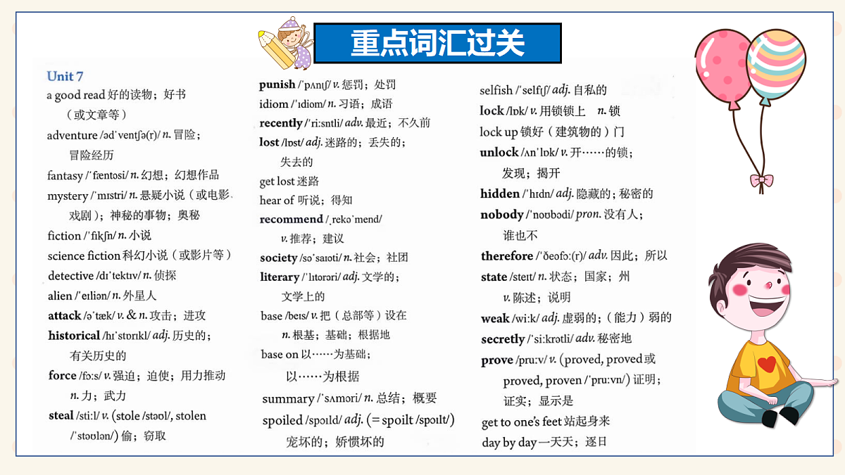 18510797第4页