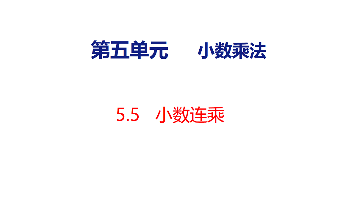 18510850第1页