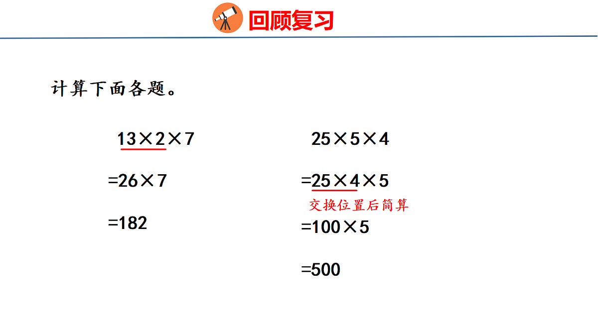 18510850第3页