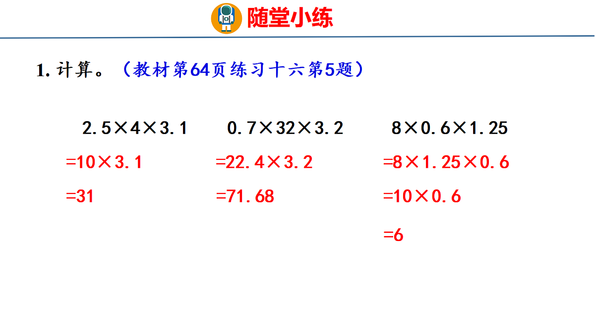 18510850第7页