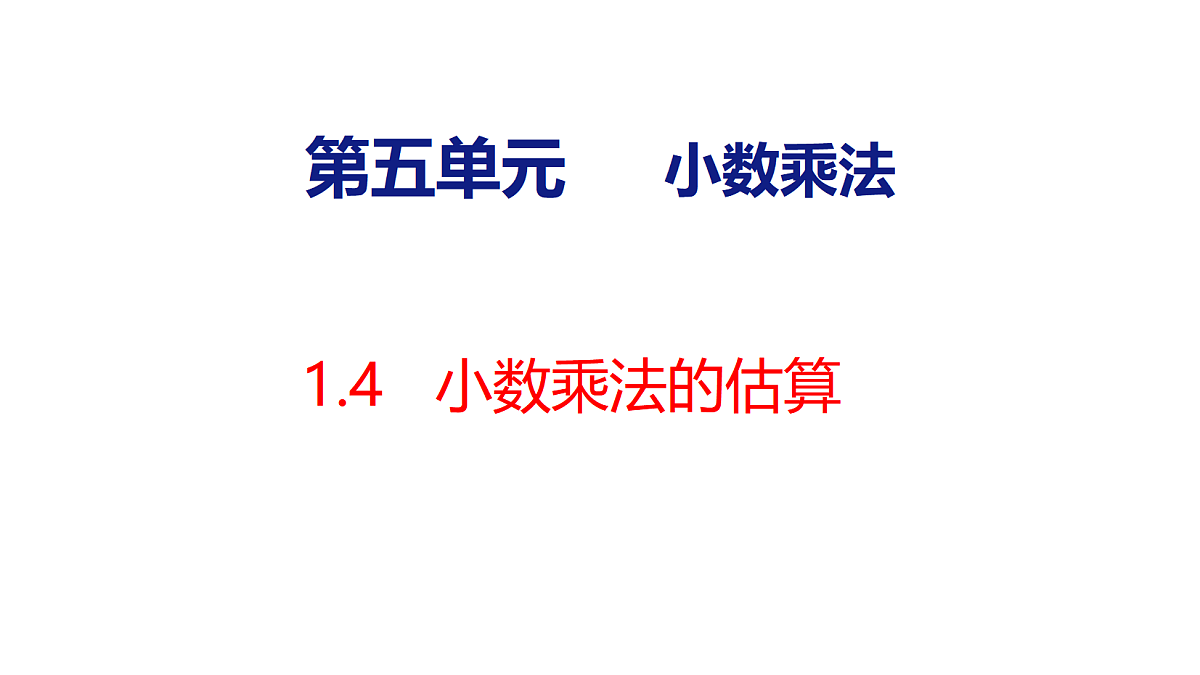 18510918第1页