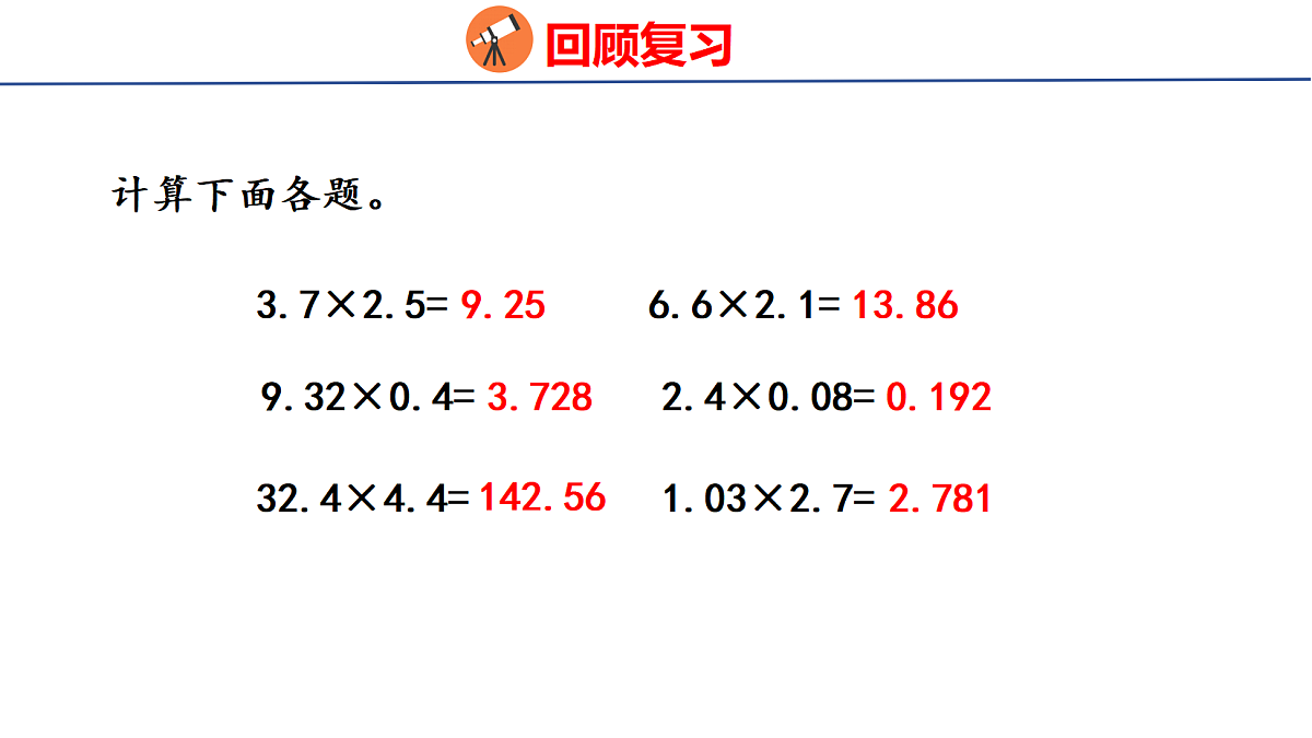 18510918第3页