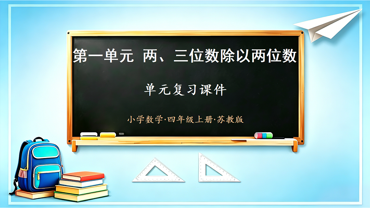 18510995第1页