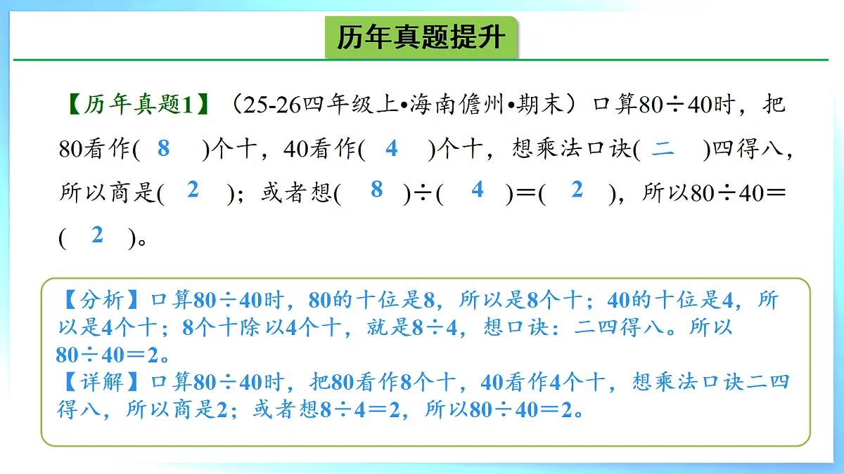 18510995第8页