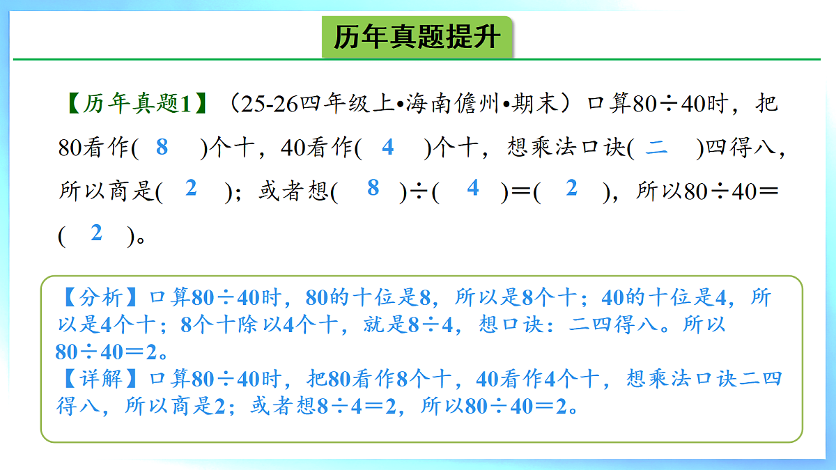 18510995第8页