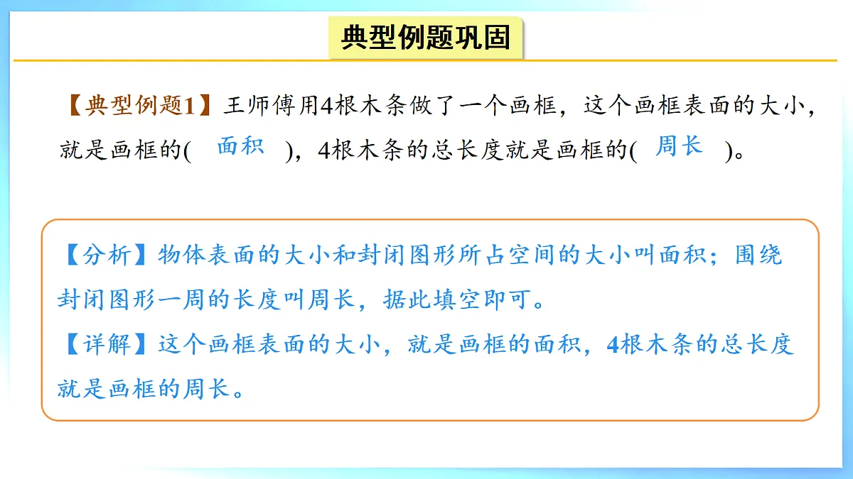 18510999第7页