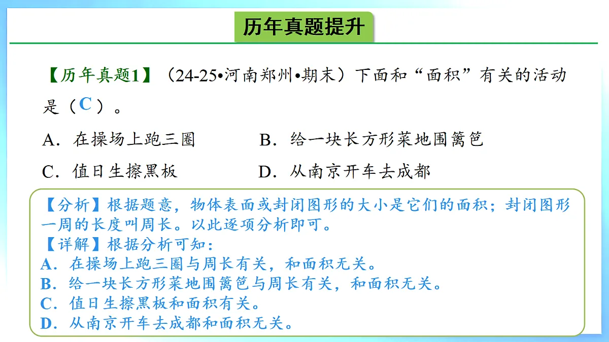 18510999第8页