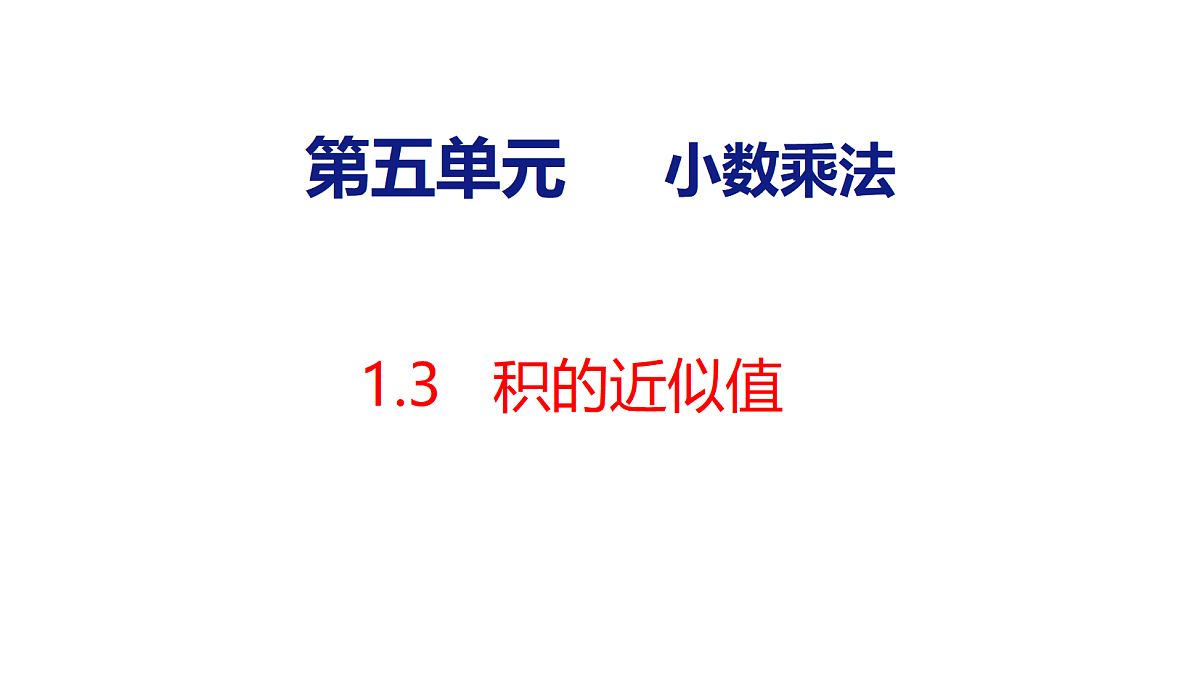 18511001第1页