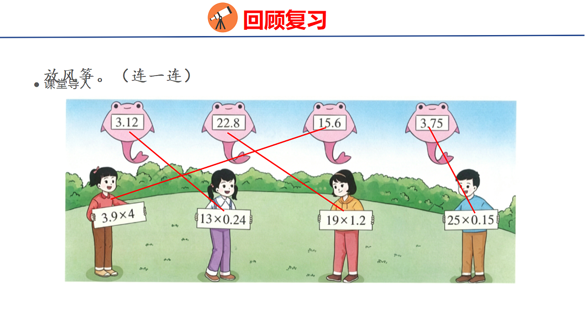 18511001第3页