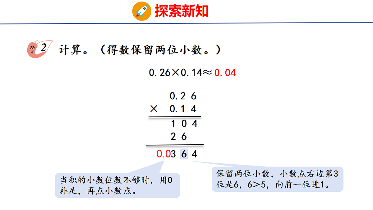 18511001第4页