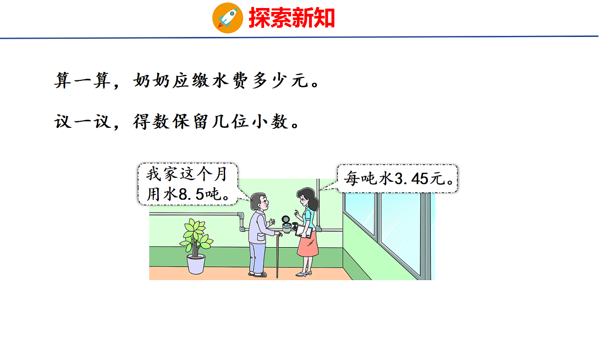 18511001第5页