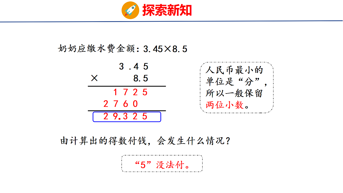18511001第6页