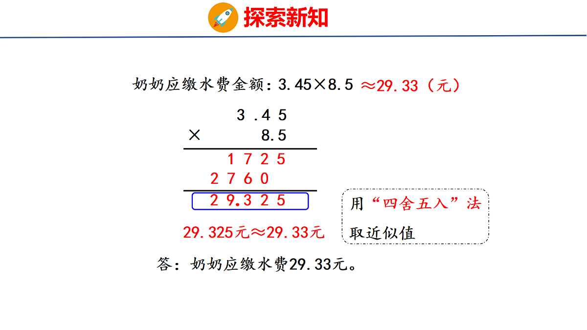 18511001第7页