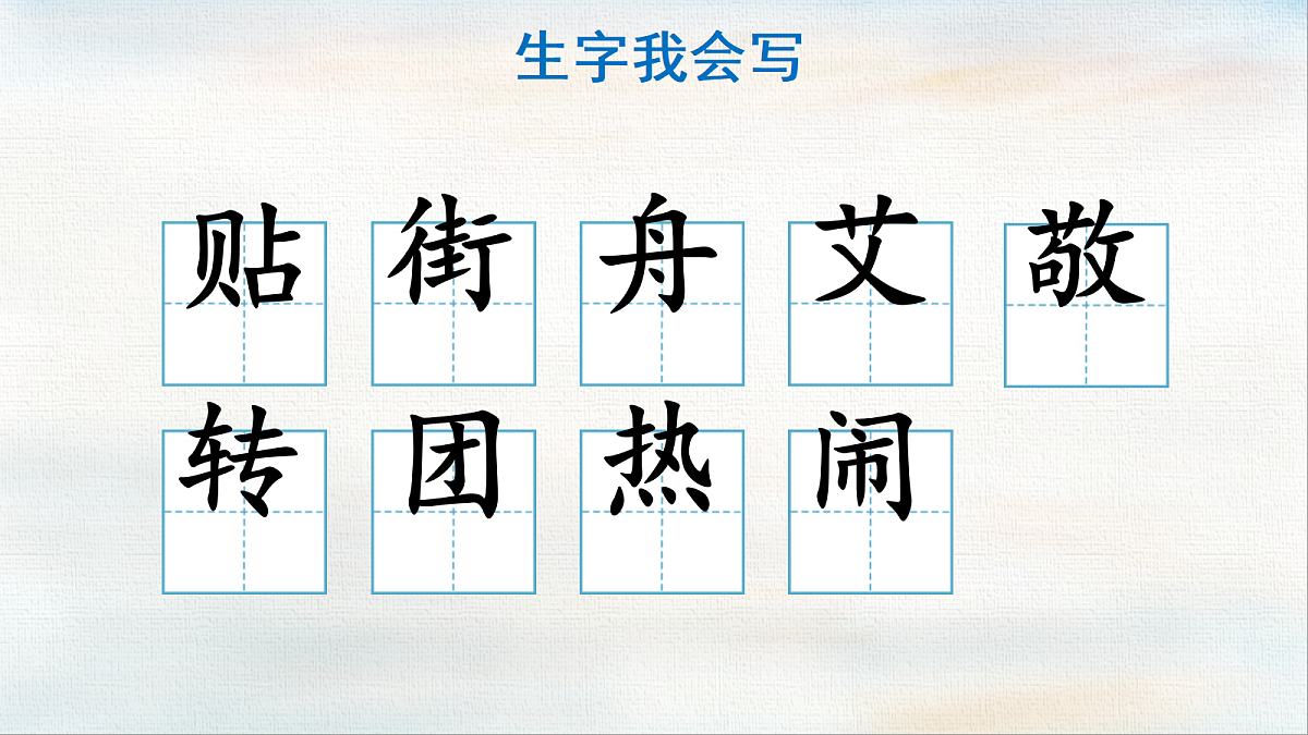 18511031第5页