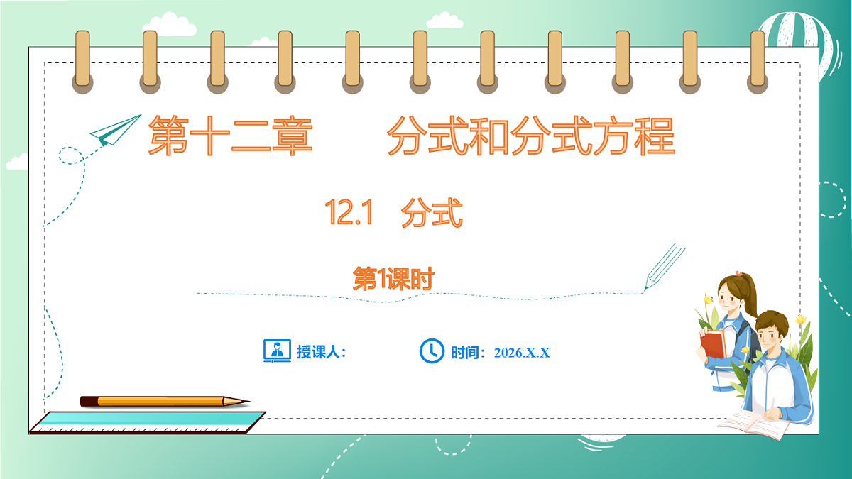 18511049第1页