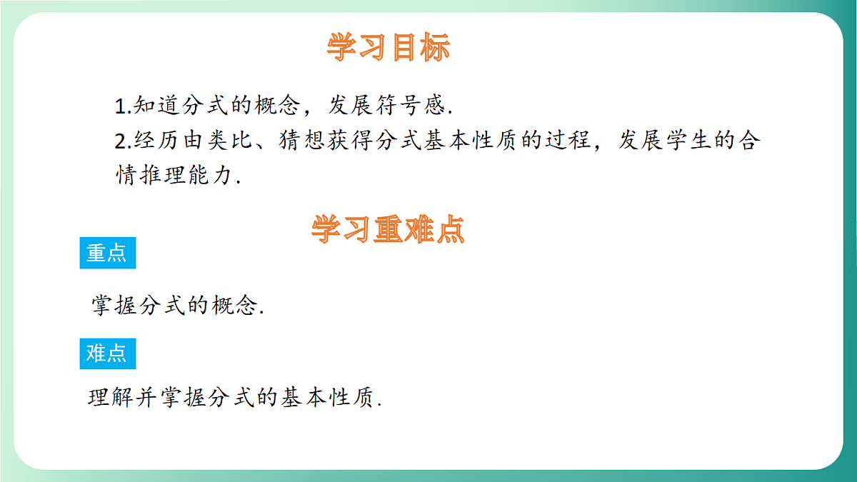 18511049第2页