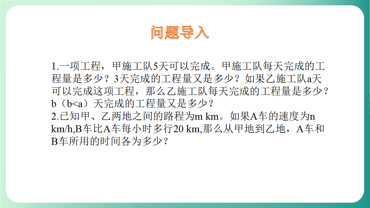 18511049第3页