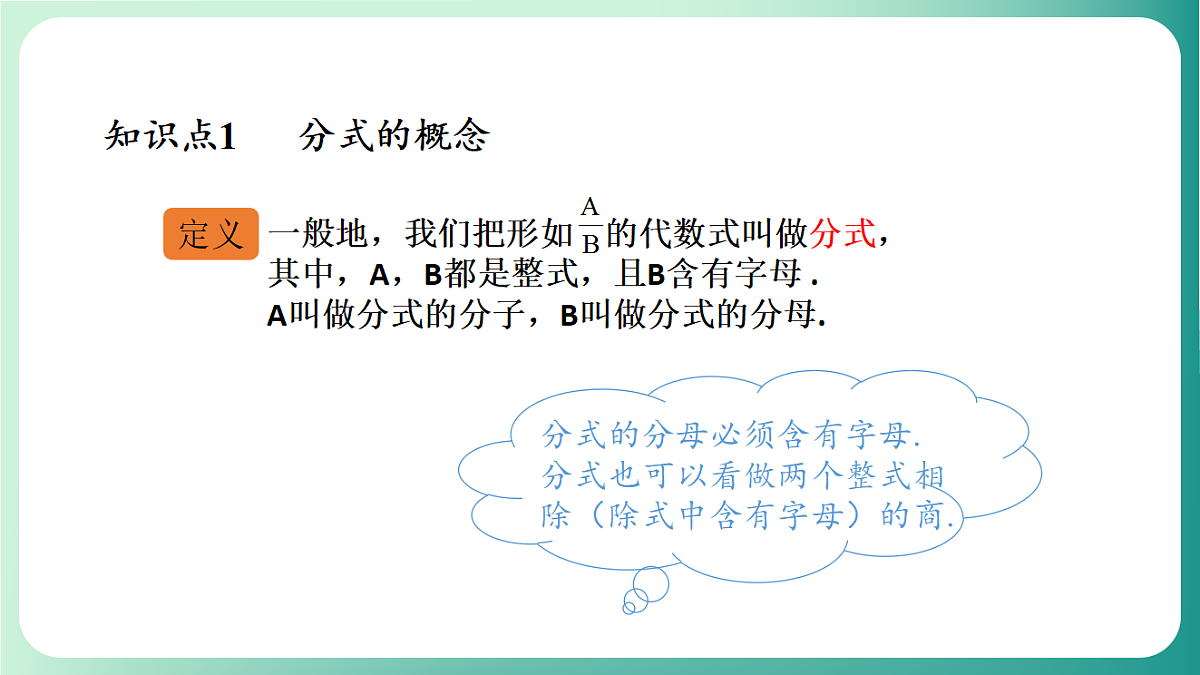 18511049第5页