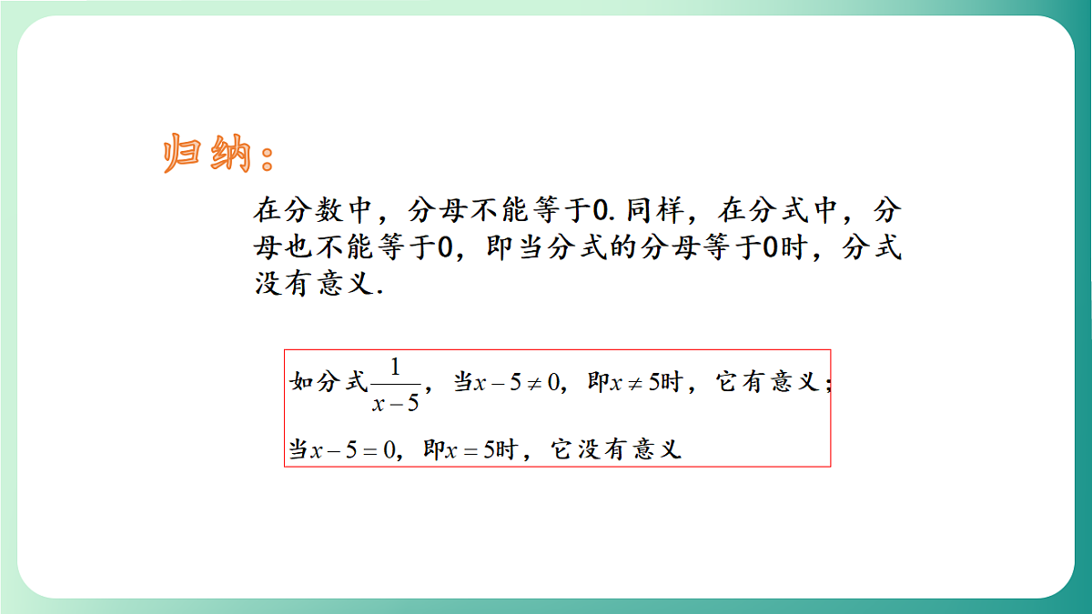 18511049第7页