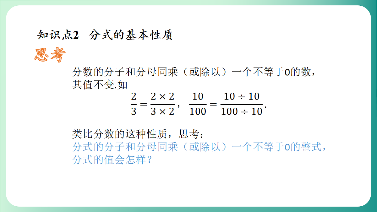 18511049第8页