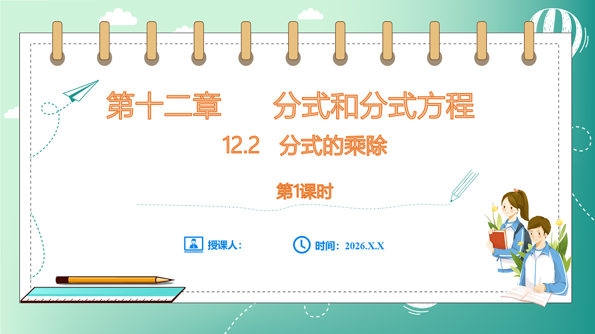 18511050第1页