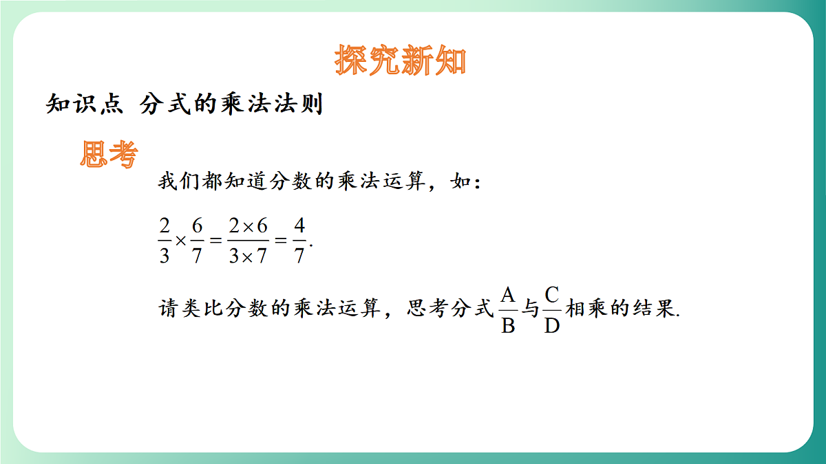 18511050第4页