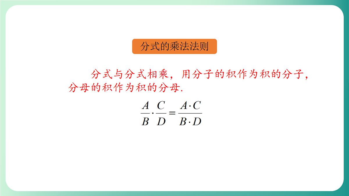18511050第5页