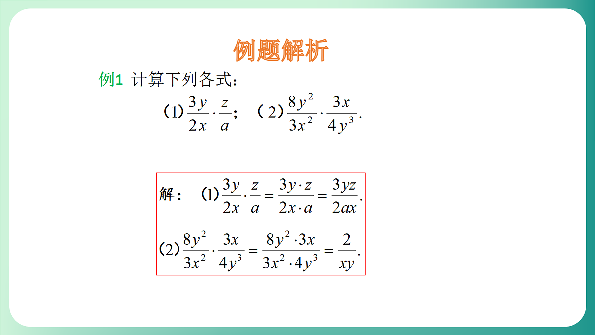 18511050第6页