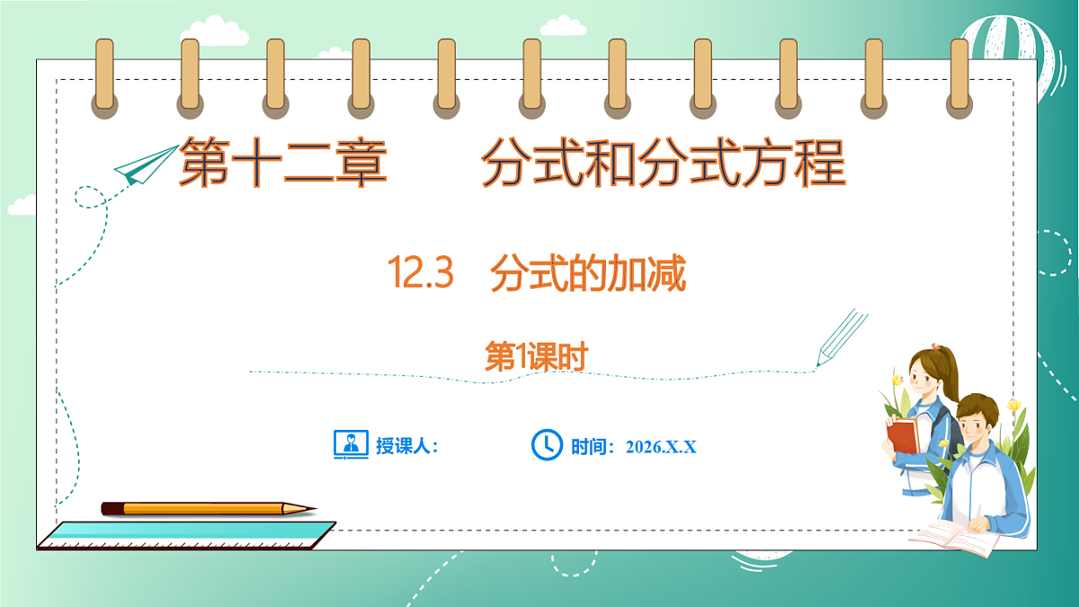 18511051第1页