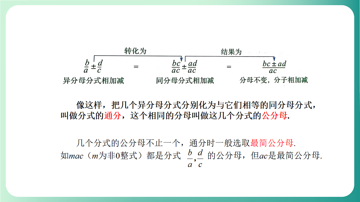 18511051第8页