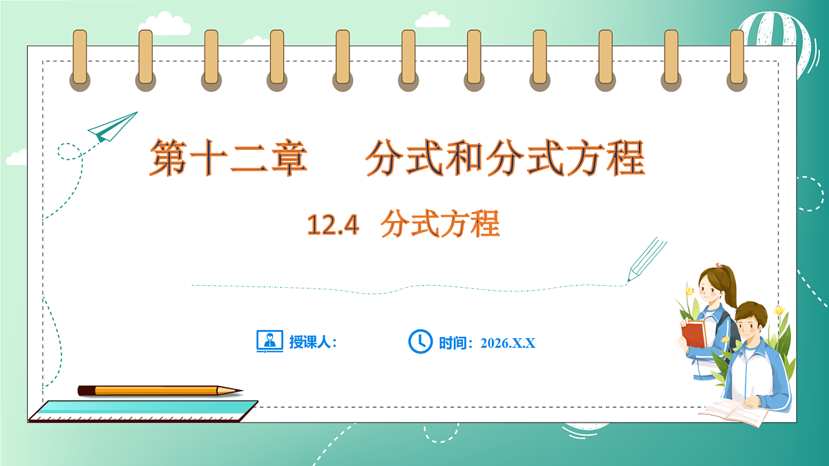 18511052第1页
