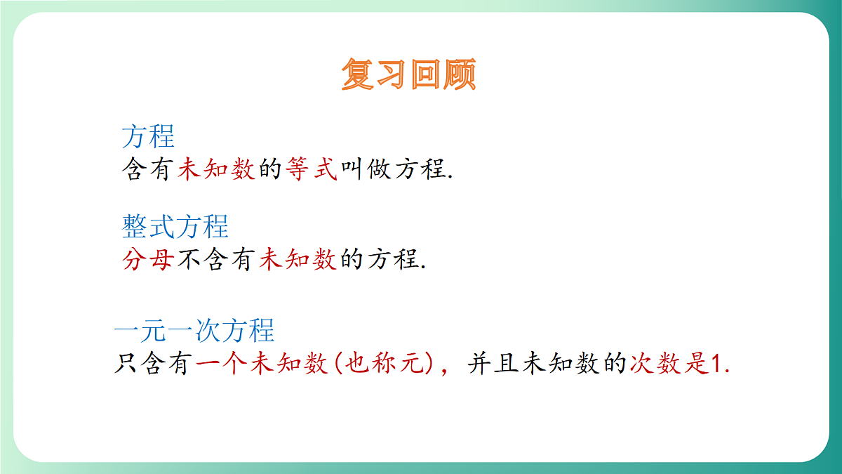 18511052第3页