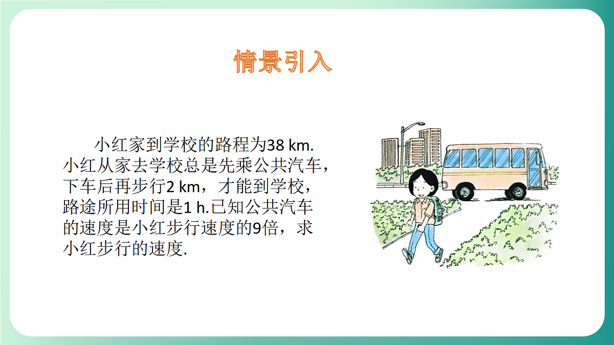 18511052第4页