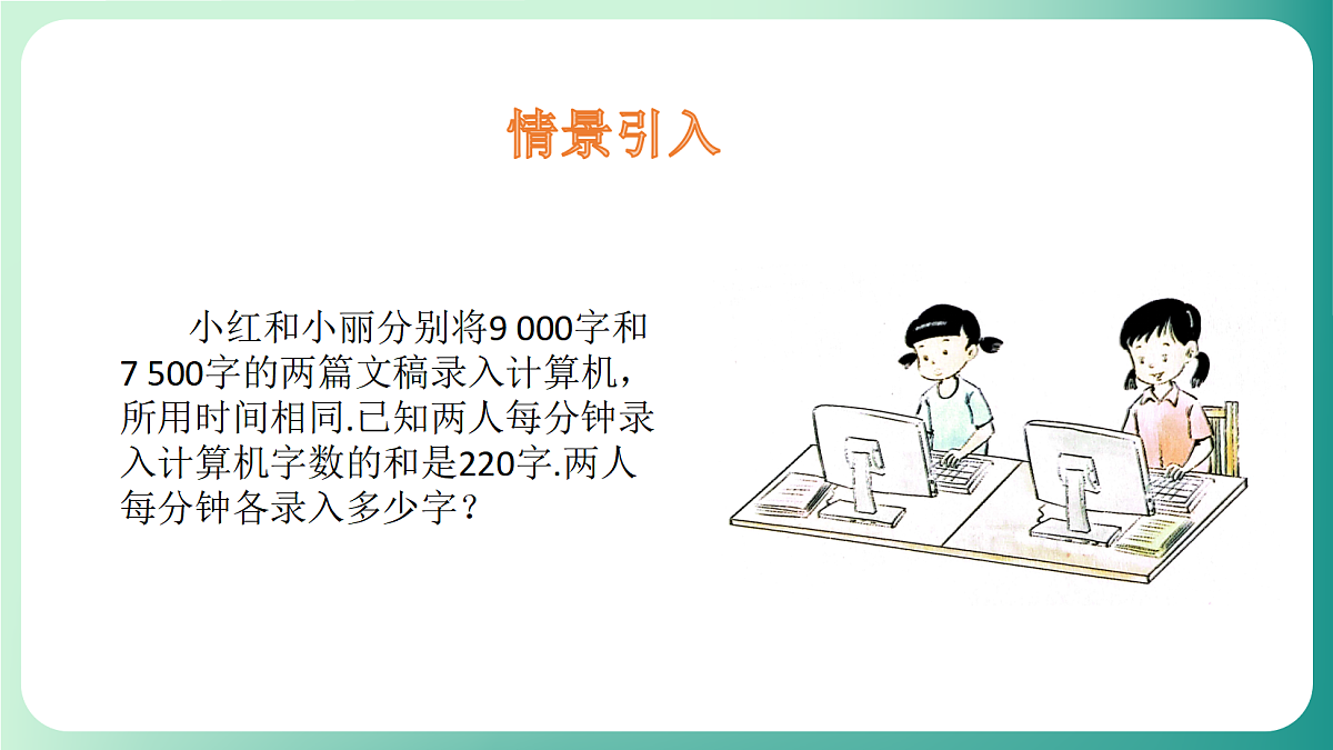 18511053第4页