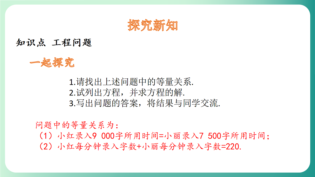 18511053第5页